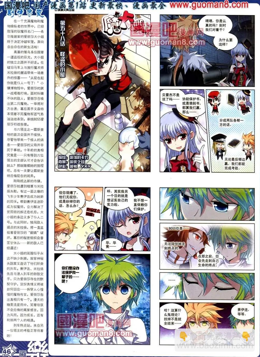 33期