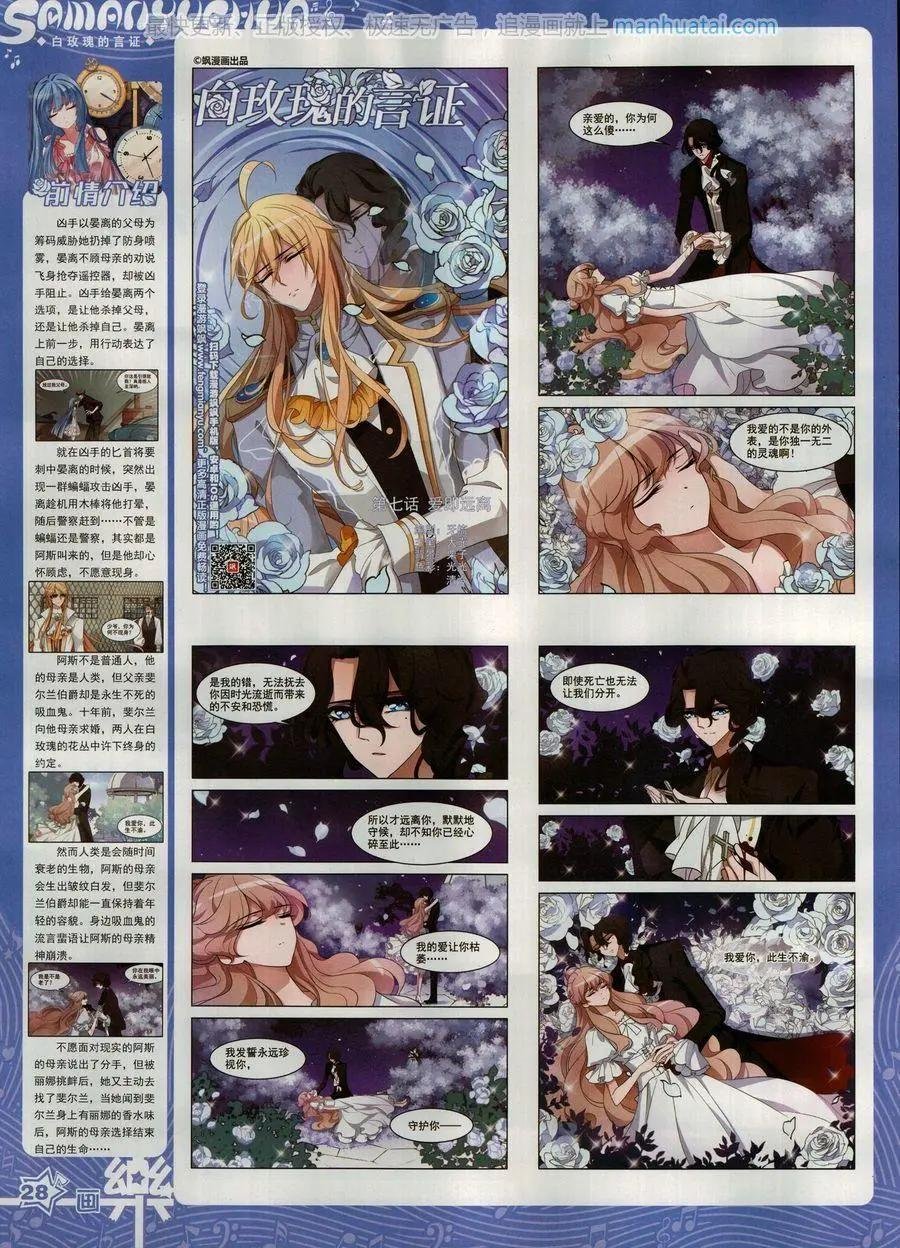 第135期