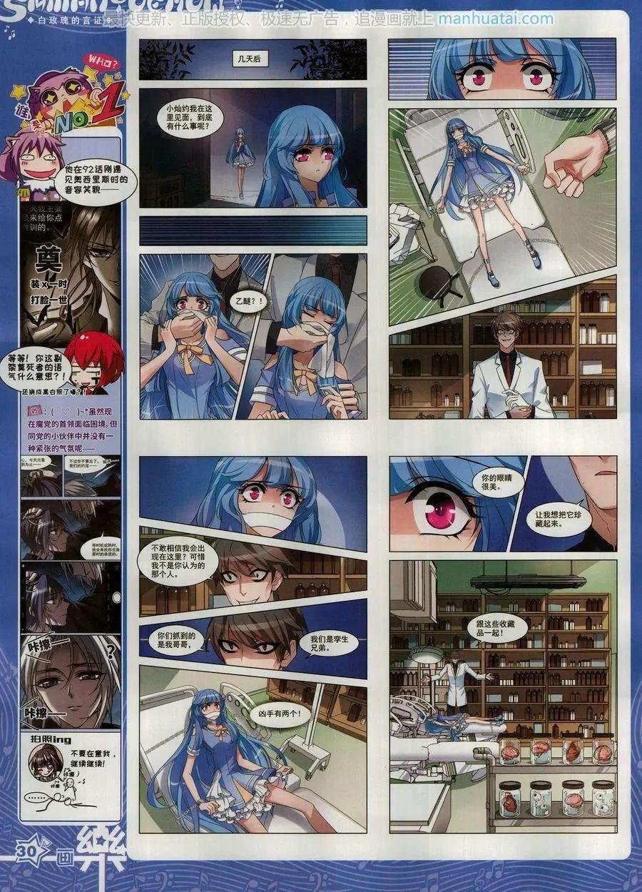 第135期