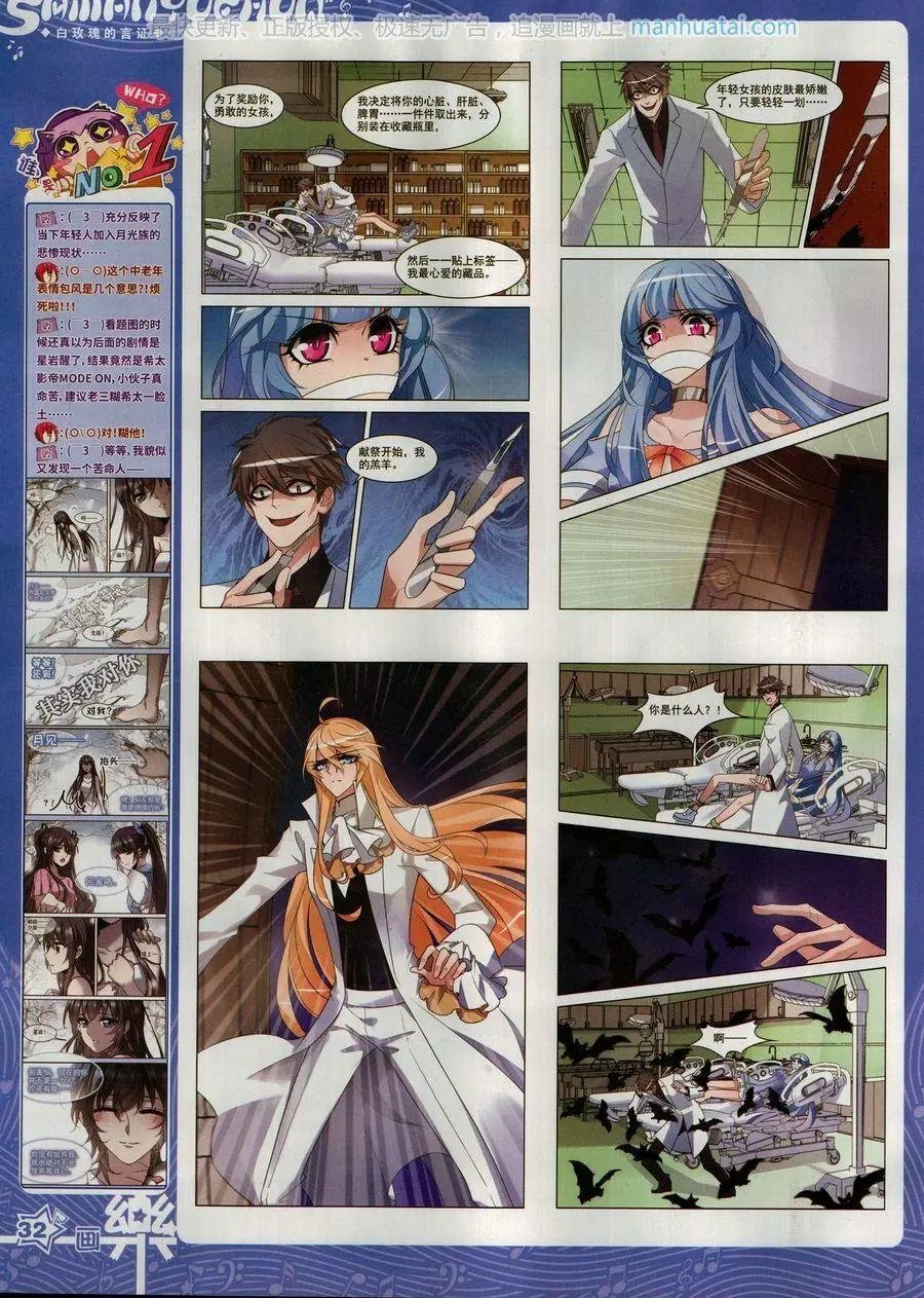 第135期