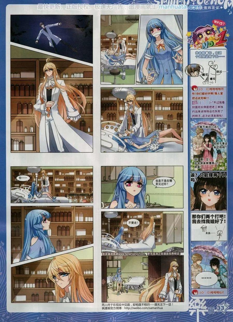 第135期