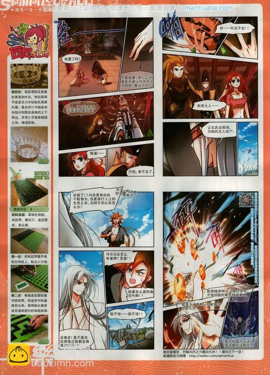 第135期