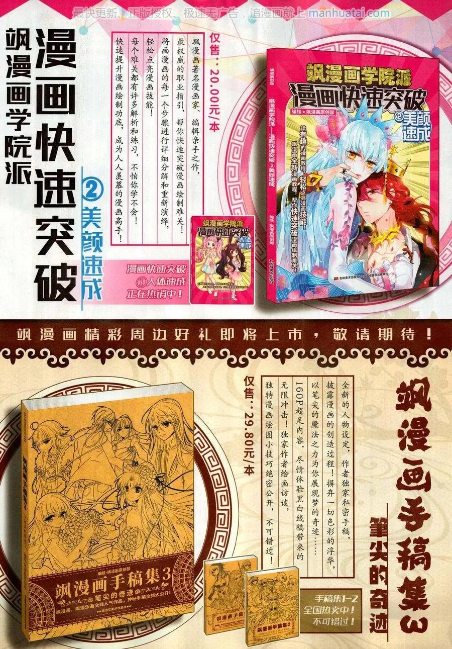第137期