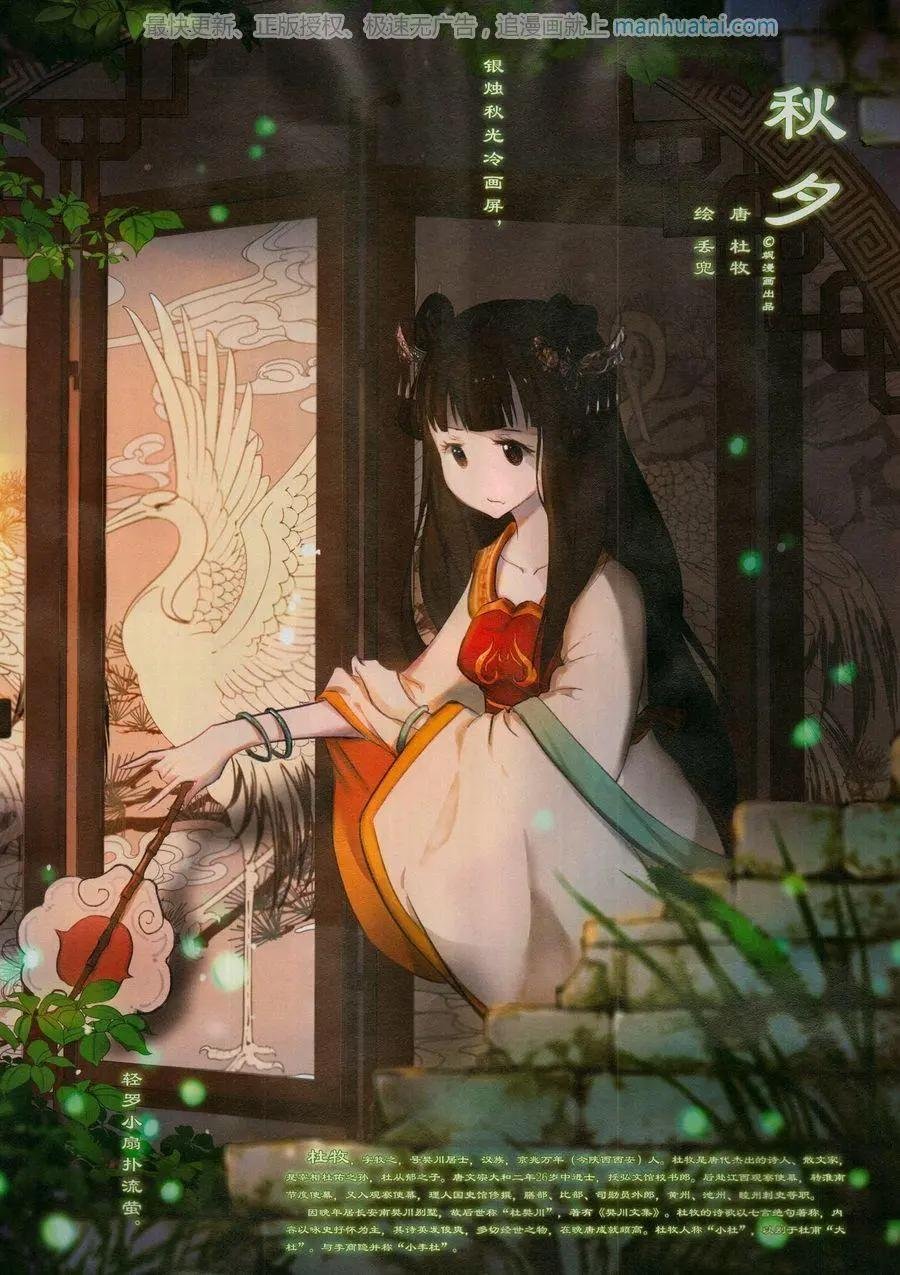 第137期