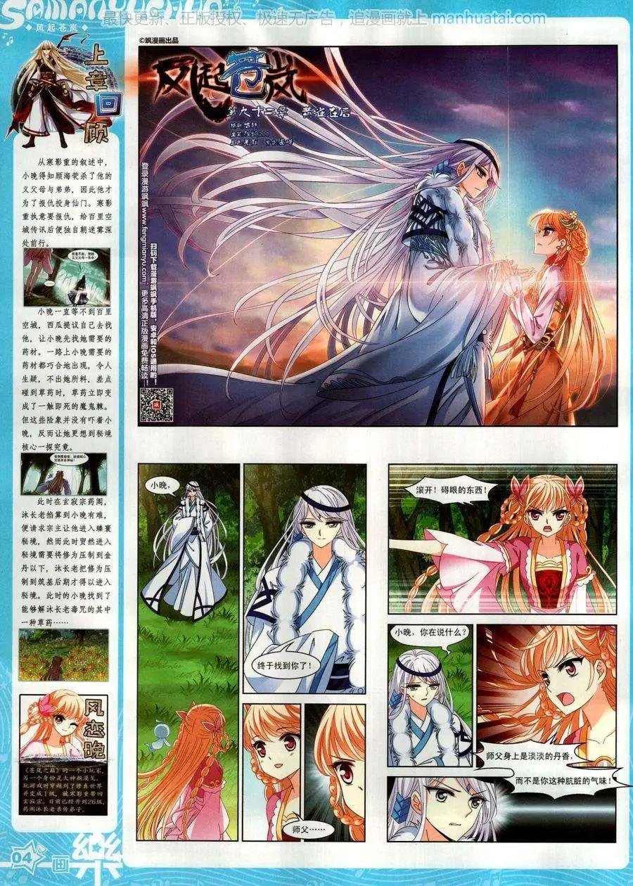 第137期