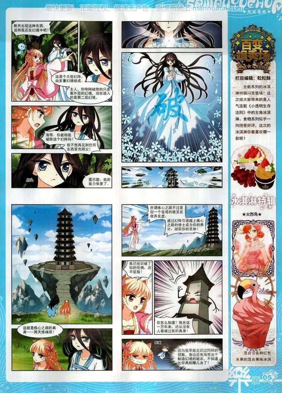 第137期