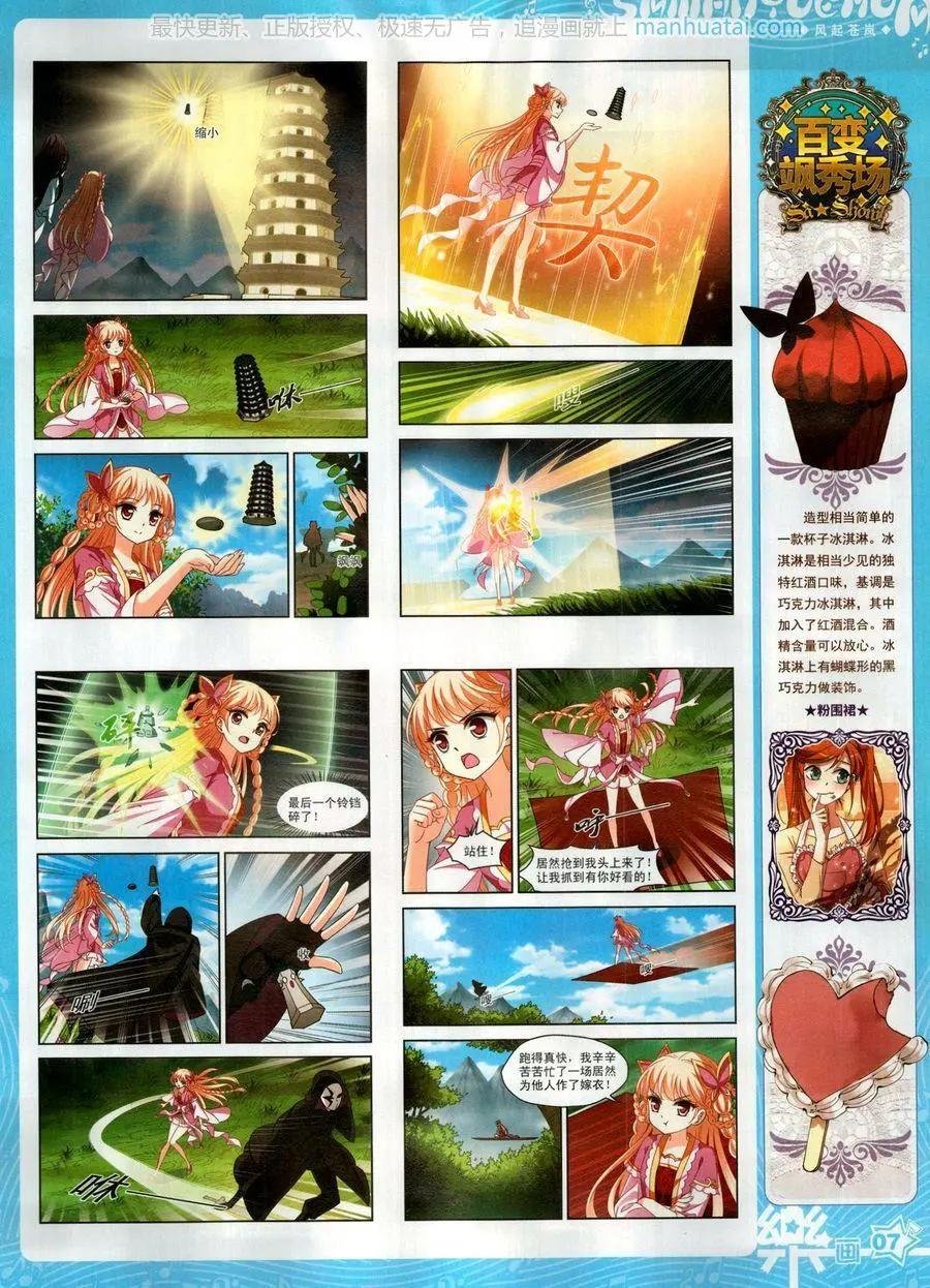 第137期