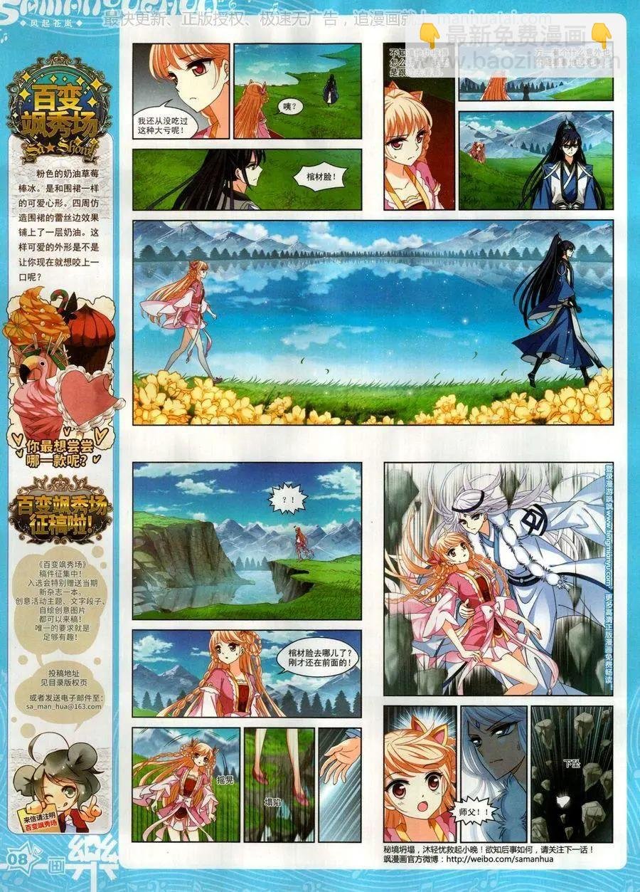 第137期