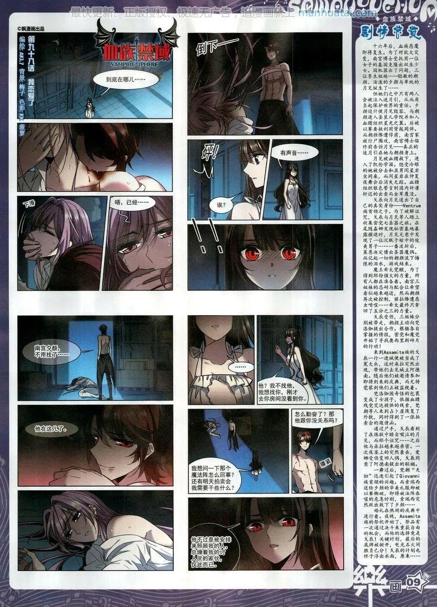 第137期