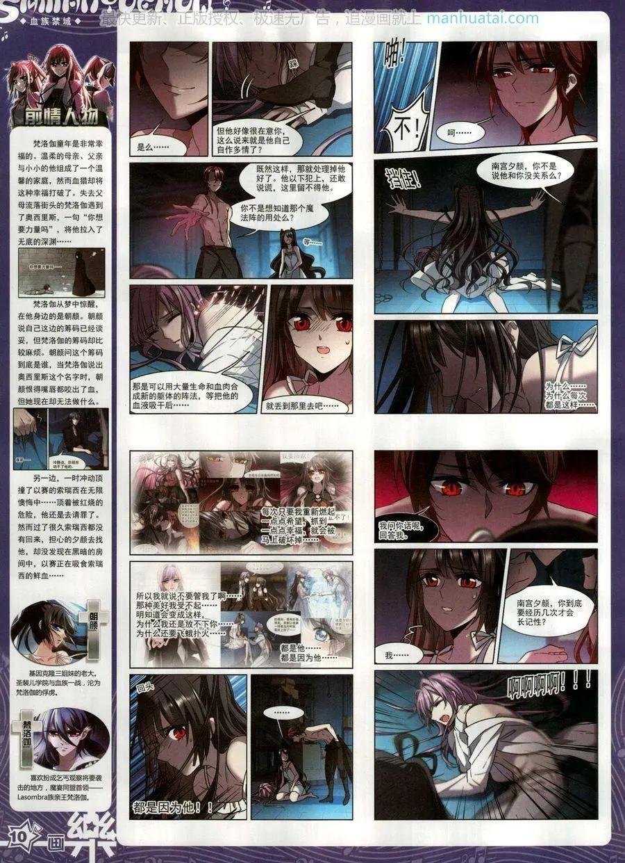 第137期