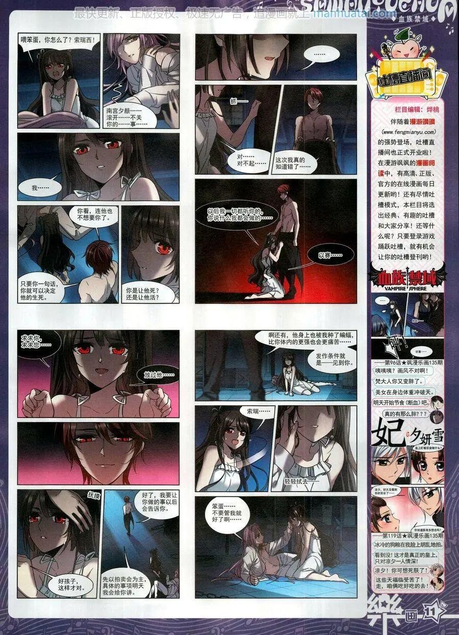 第137期