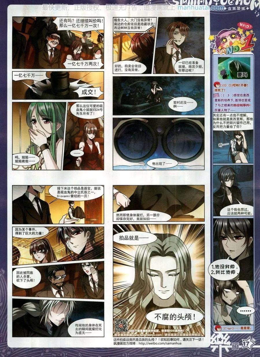 第137期