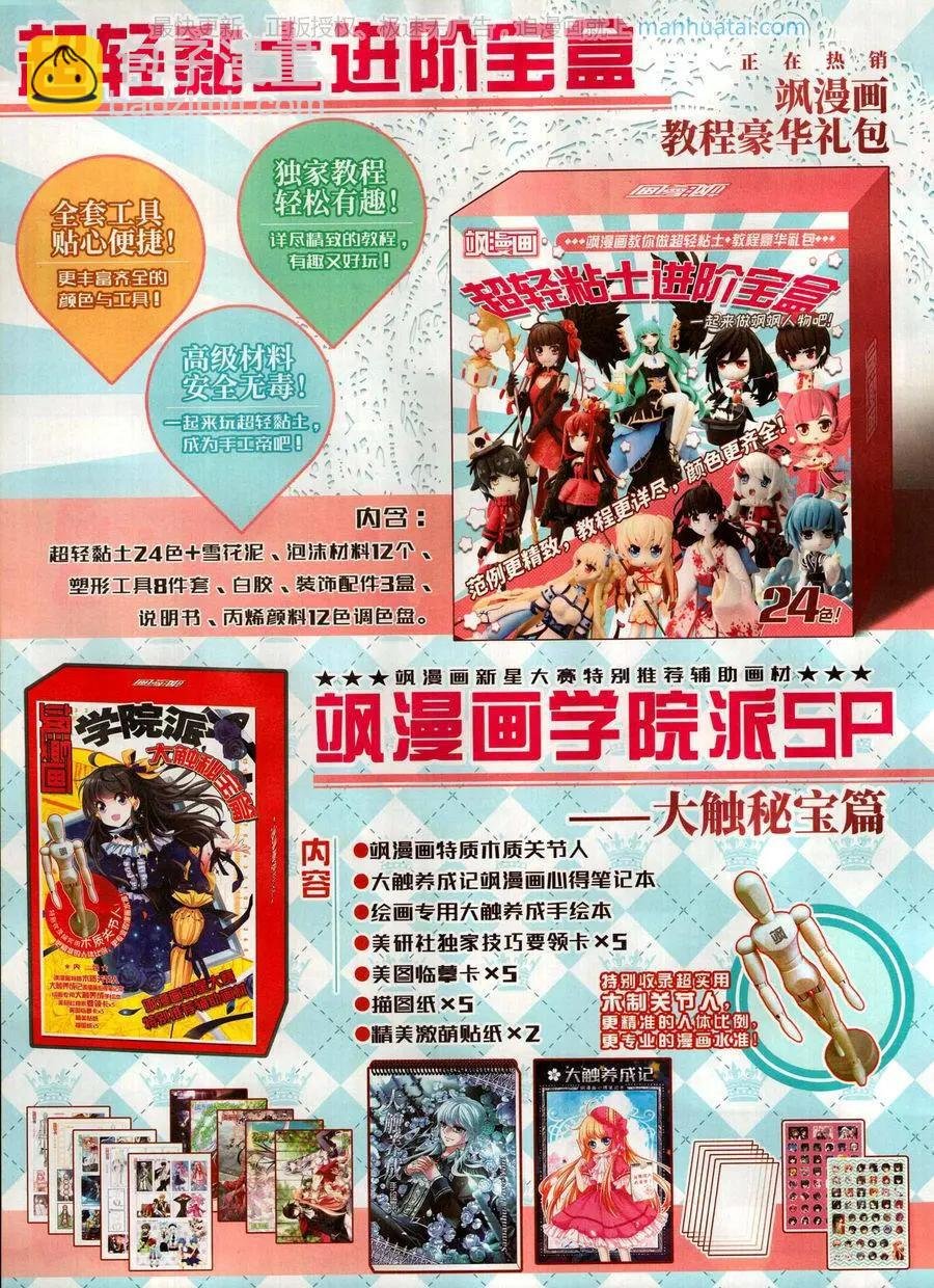 第137期
