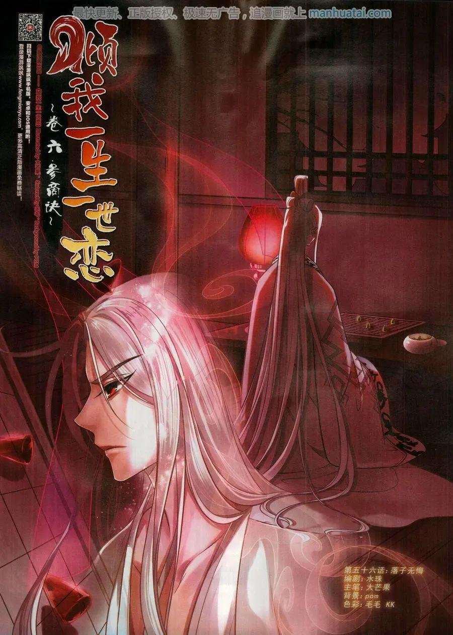 第137期