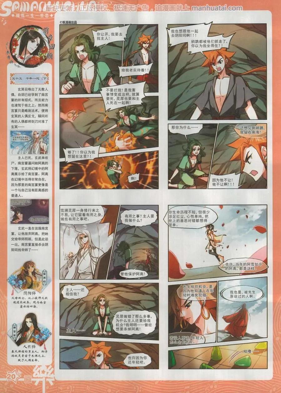 第137期
