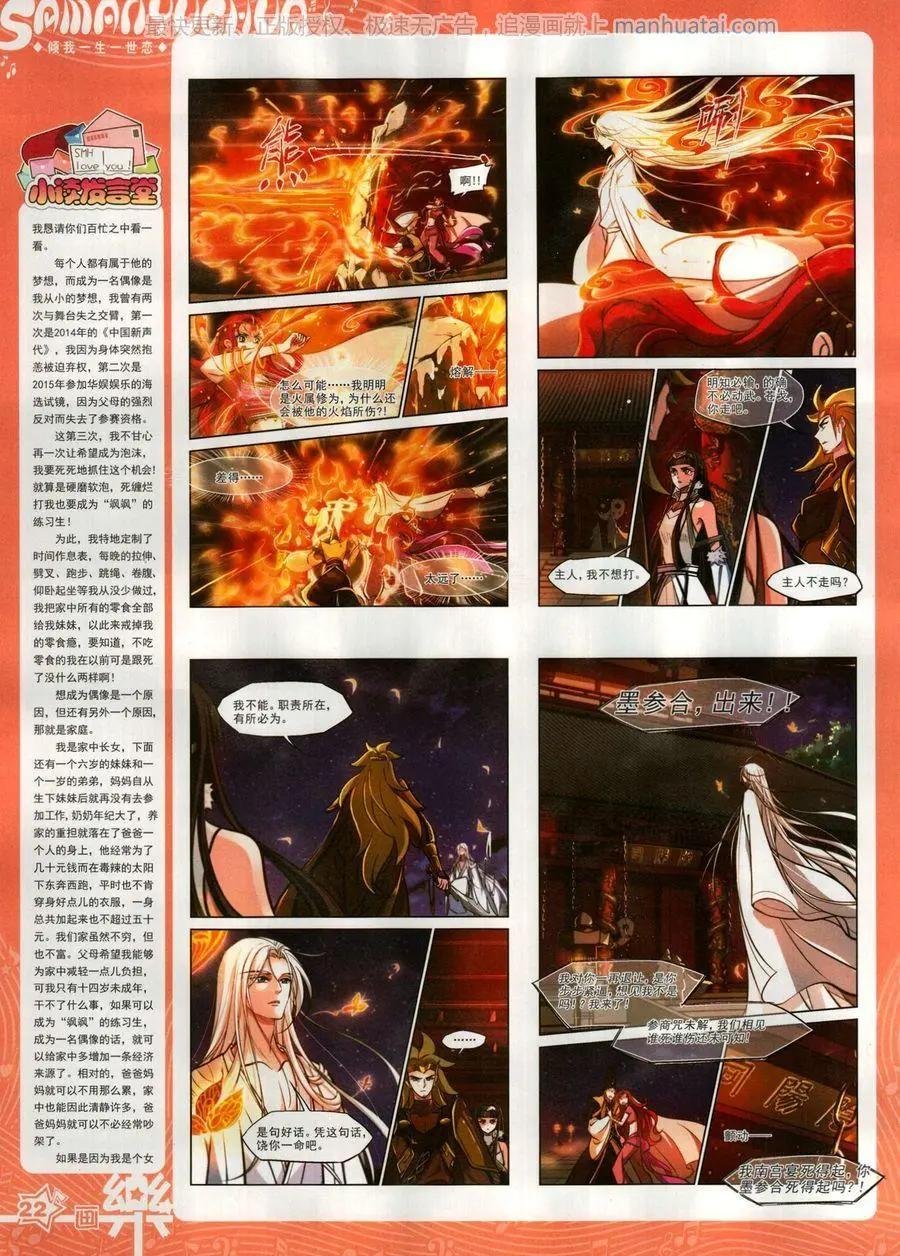 第137期