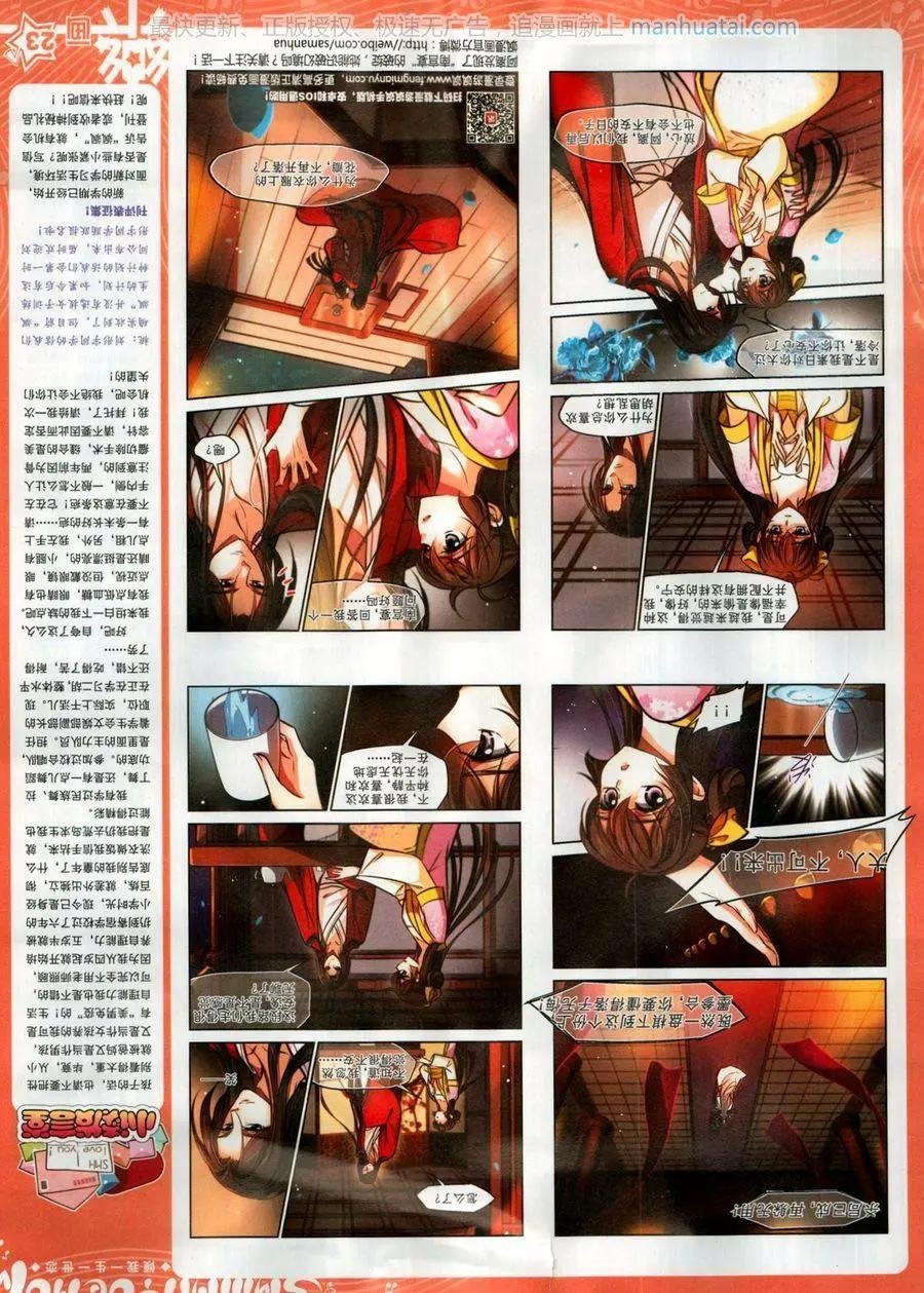 第137期