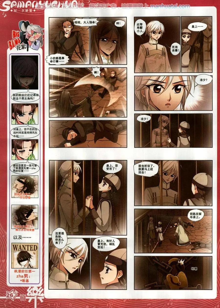 第137期