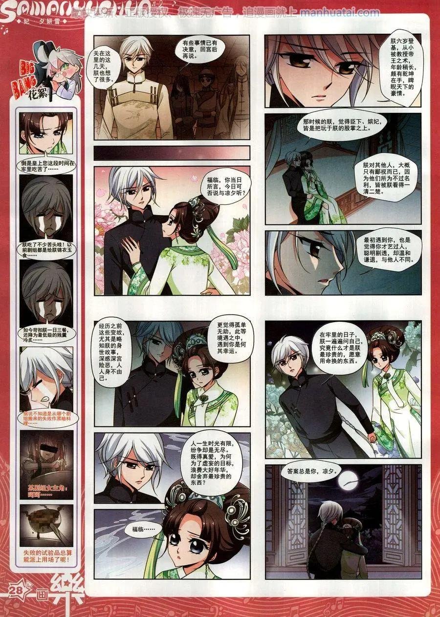 第137期