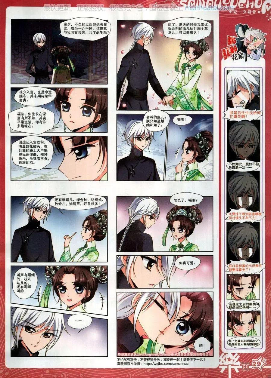 第137期