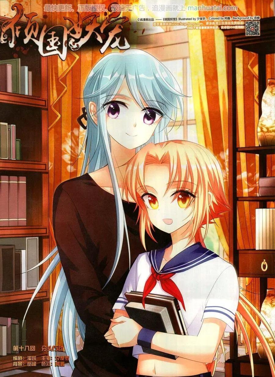 第137期