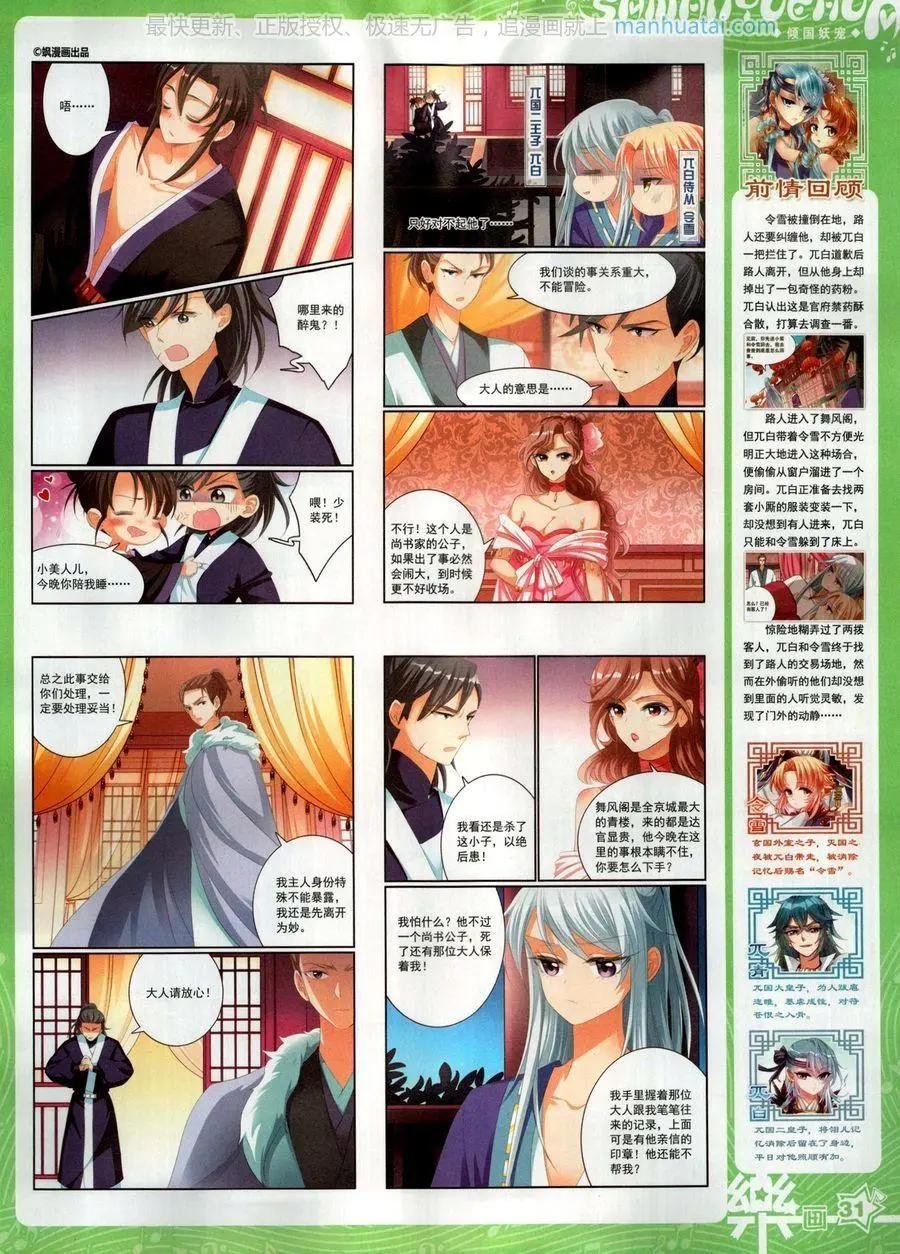 第137期