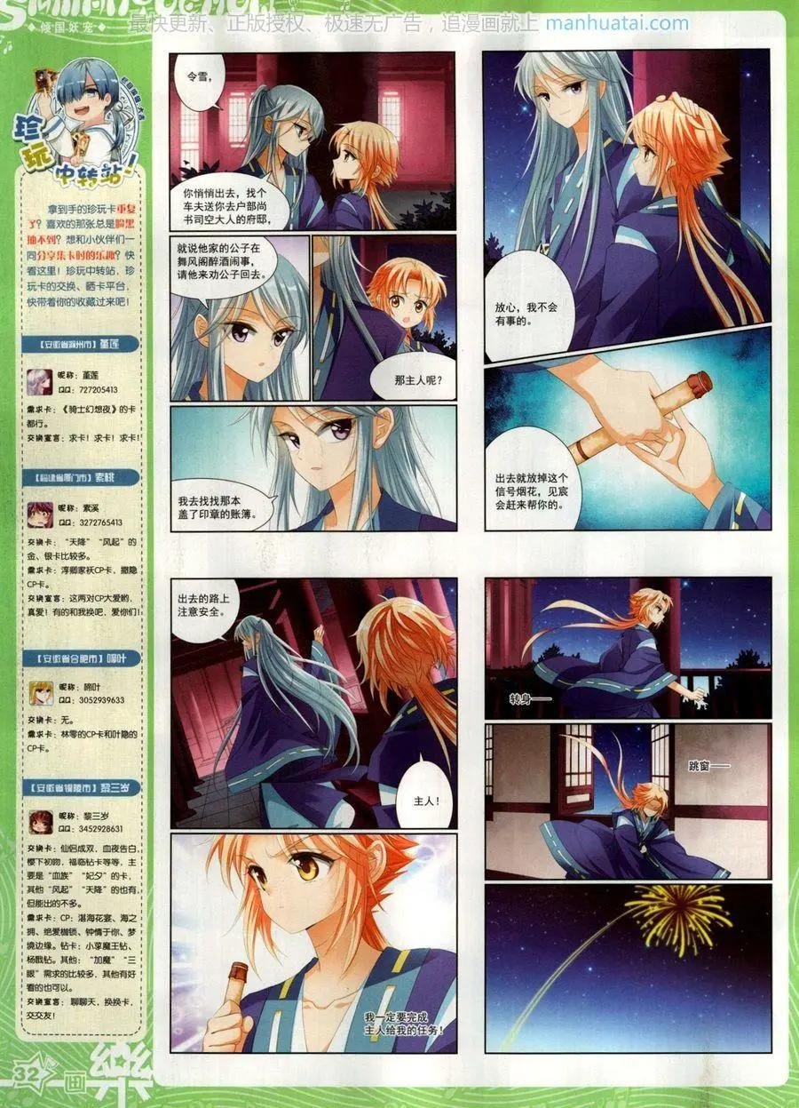 第137期