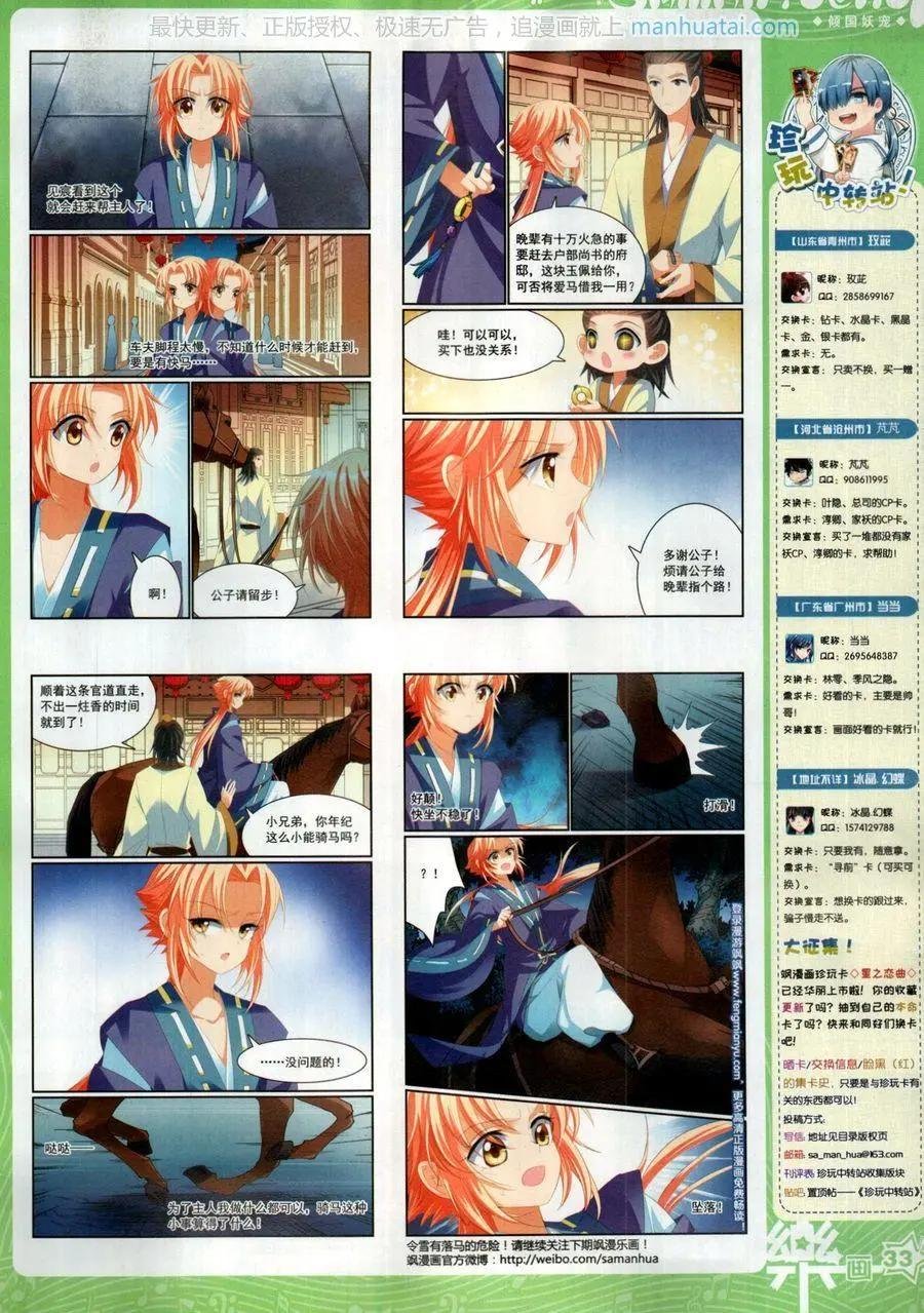 第137期