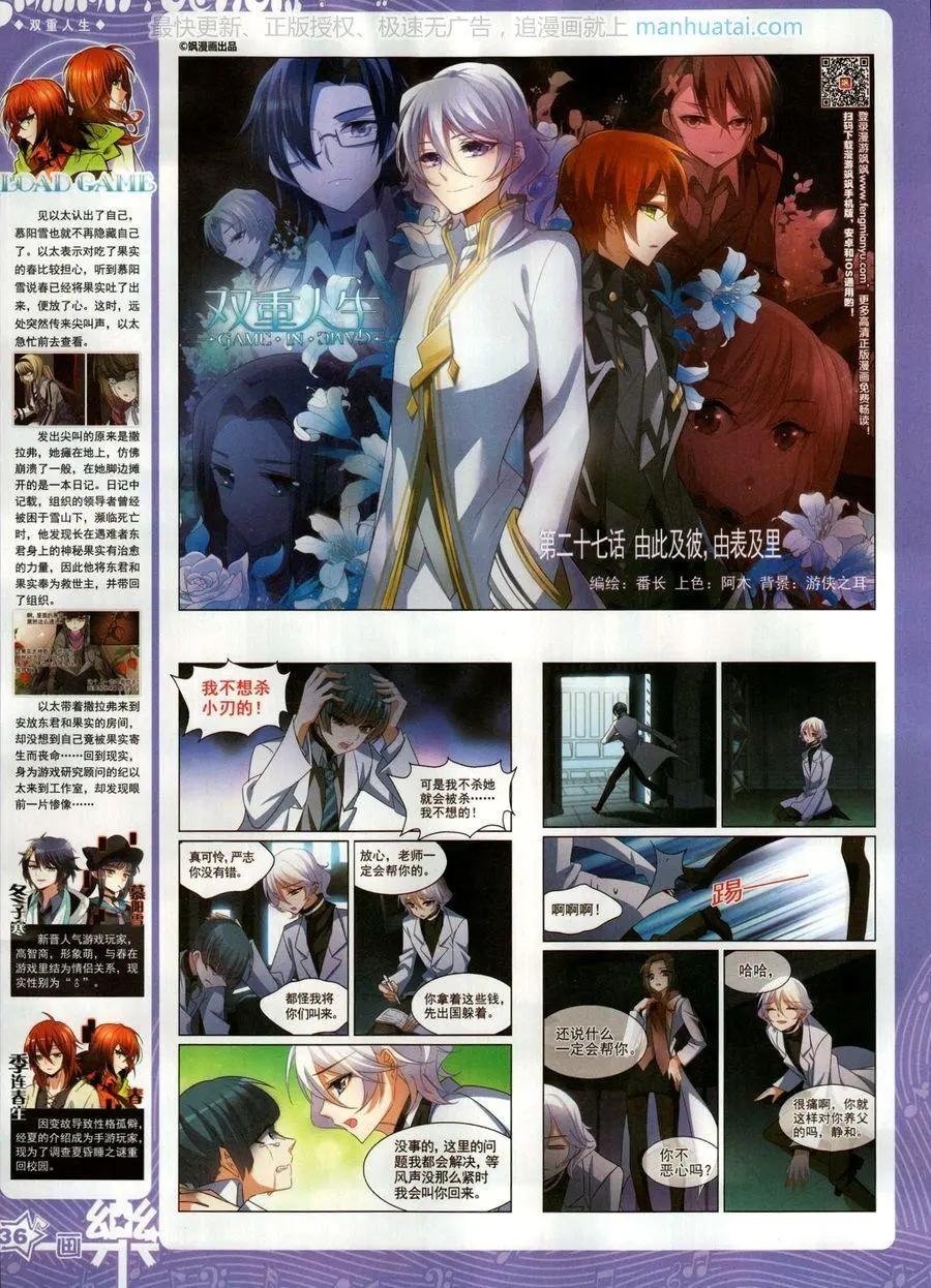 第137期