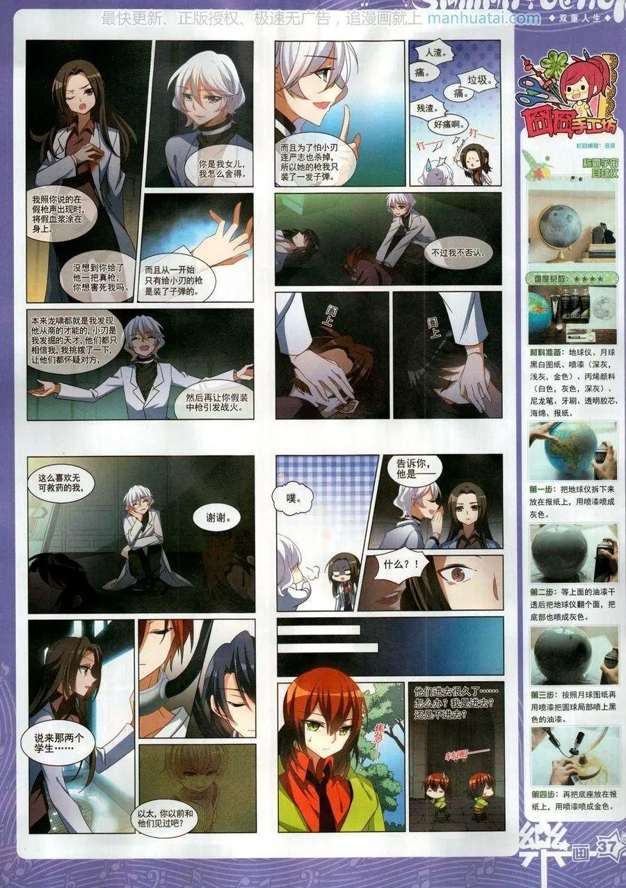 第137期