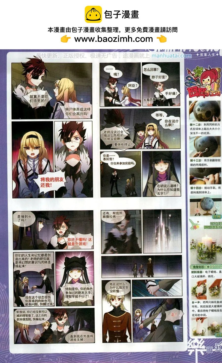 第137期