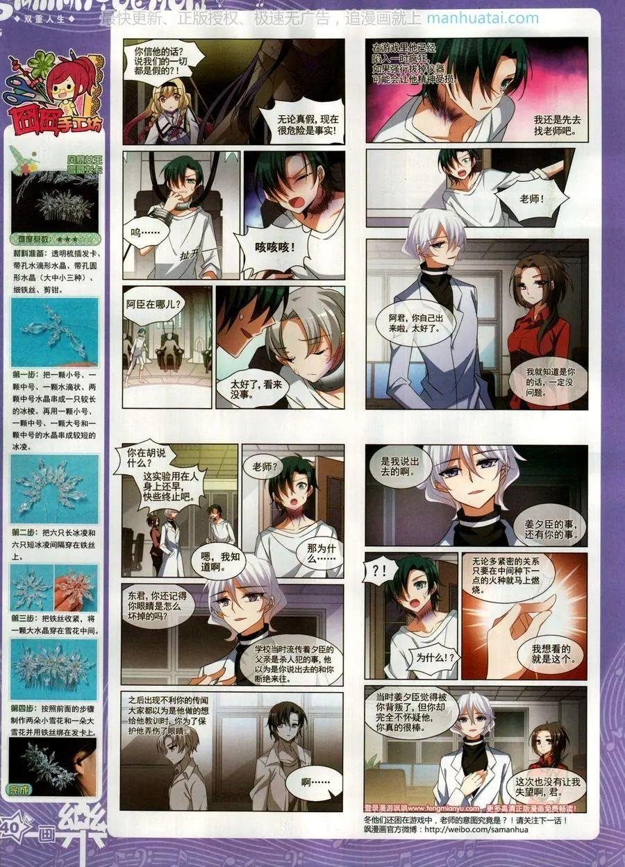 第137期