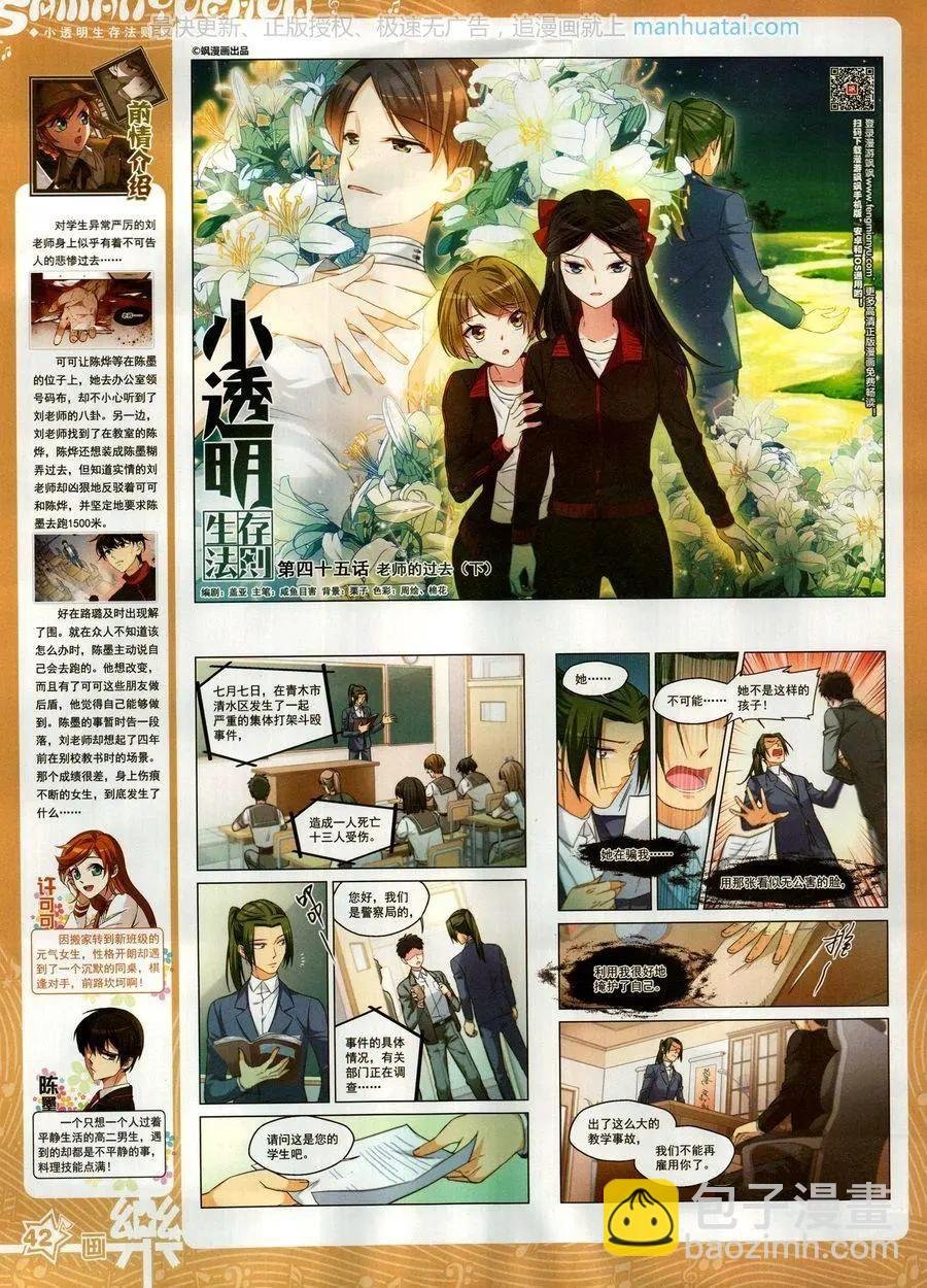 第137期