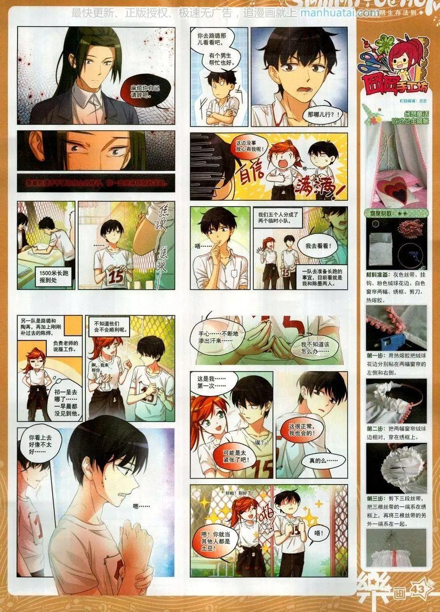 第137期