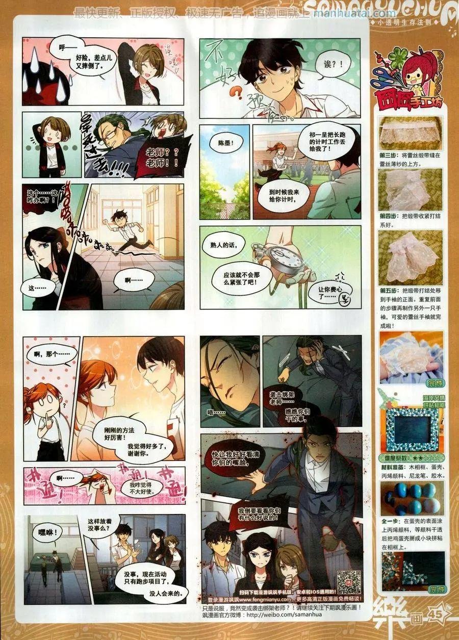 第137期