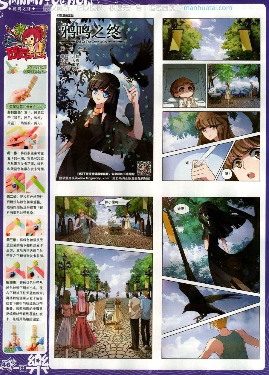 第137期