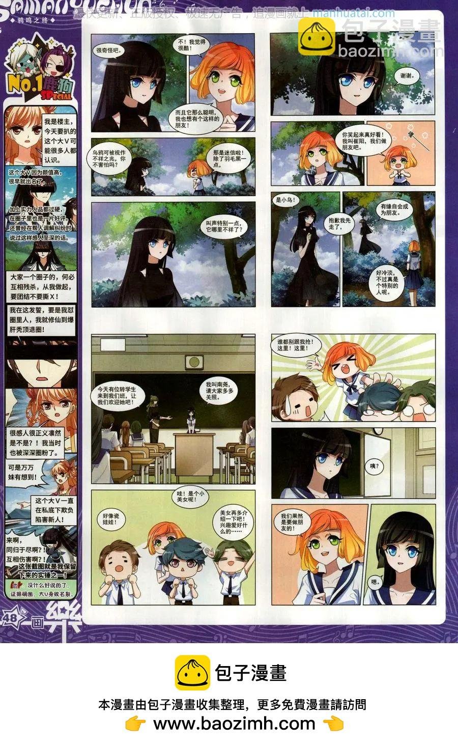 第137期