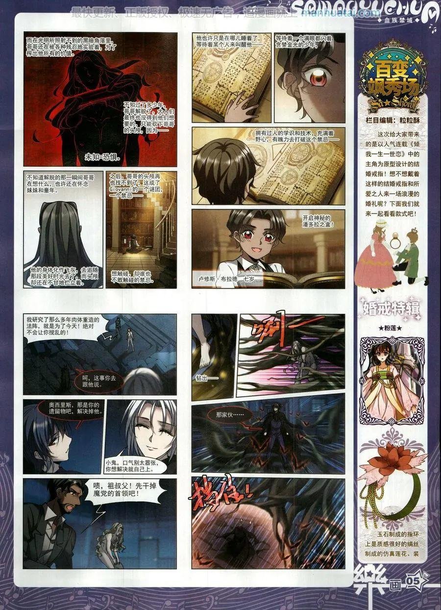 第139期