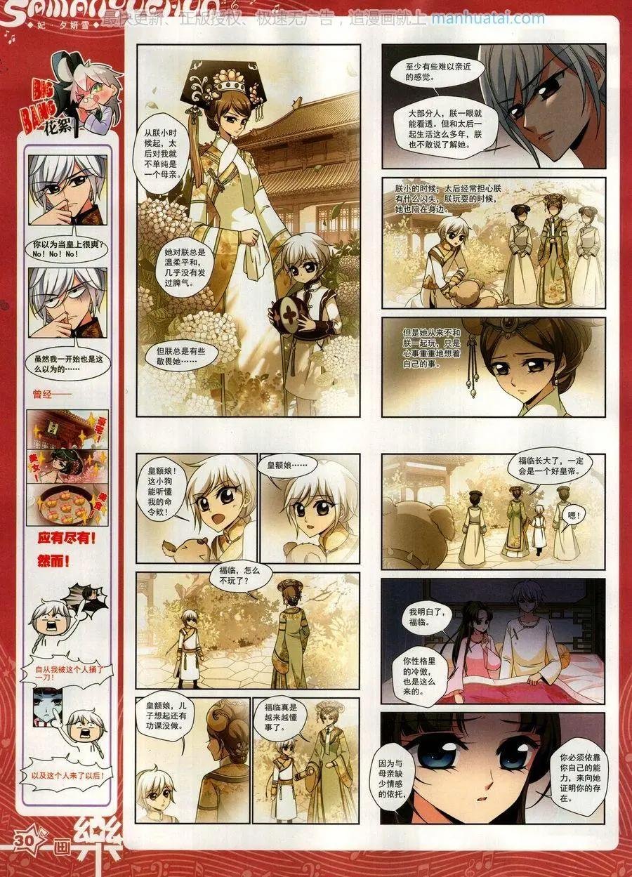 第139期