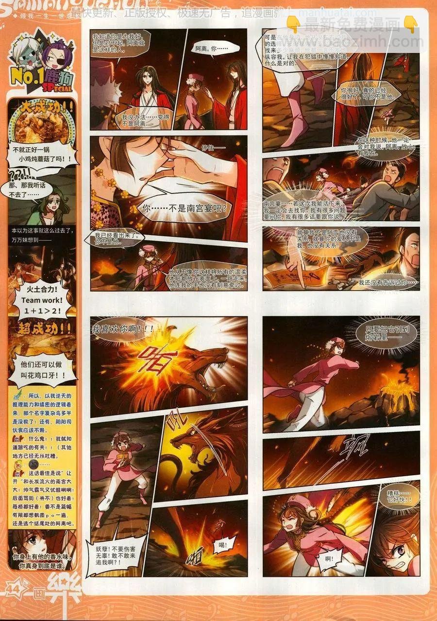 第139期