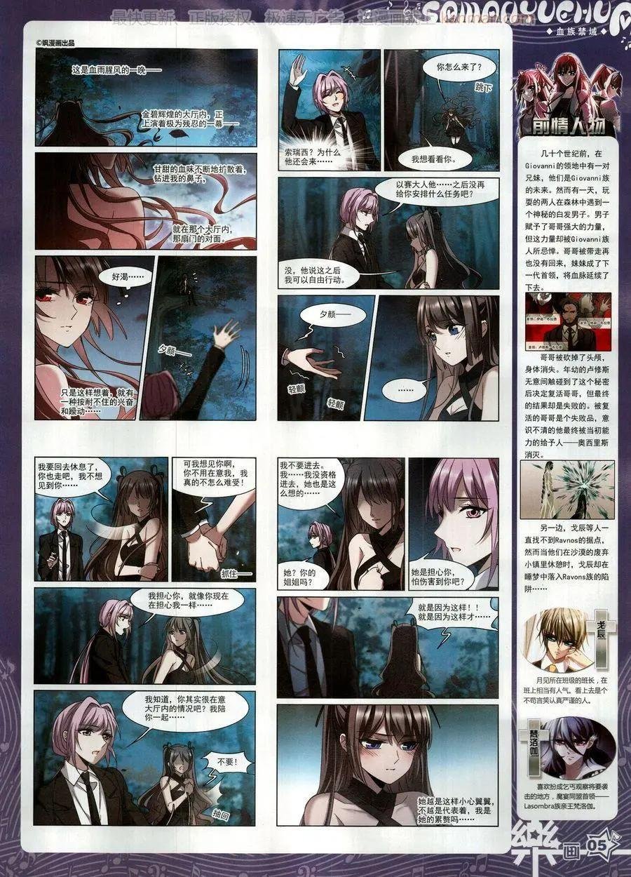 第140期