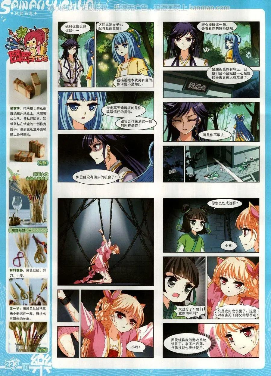 第140期