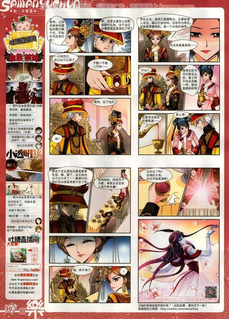 第140期