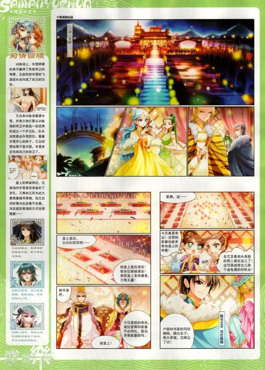 第141期