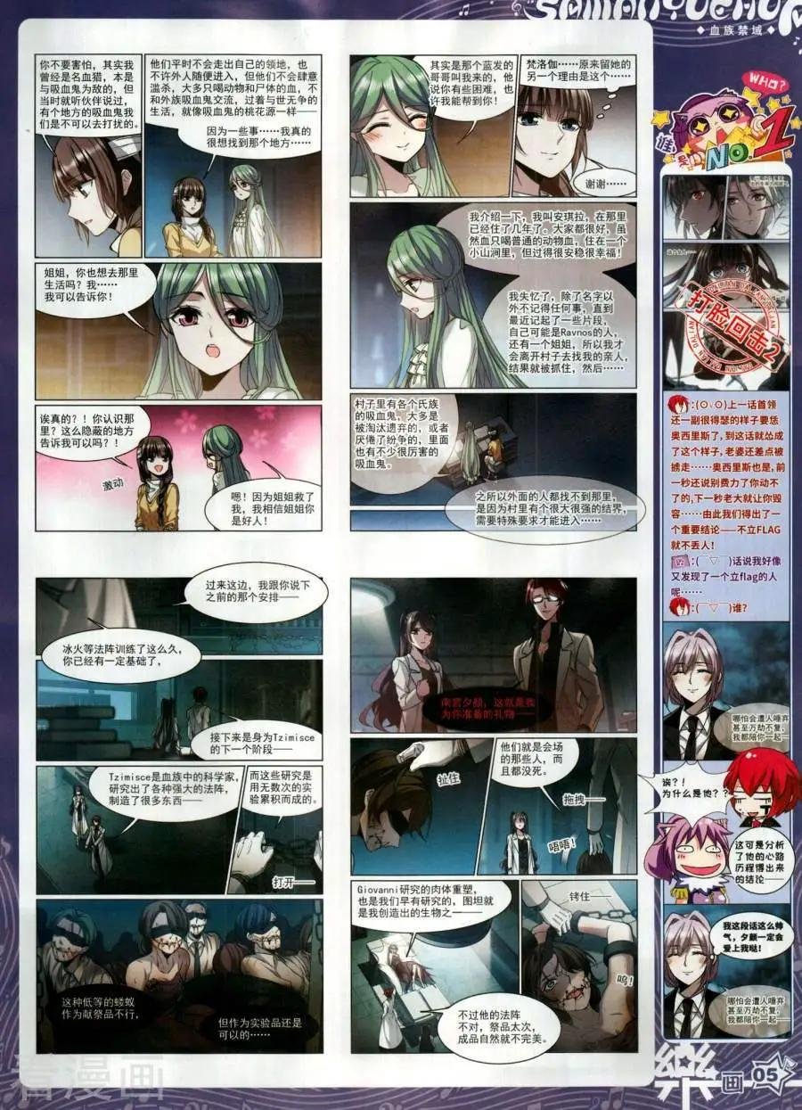 第142期