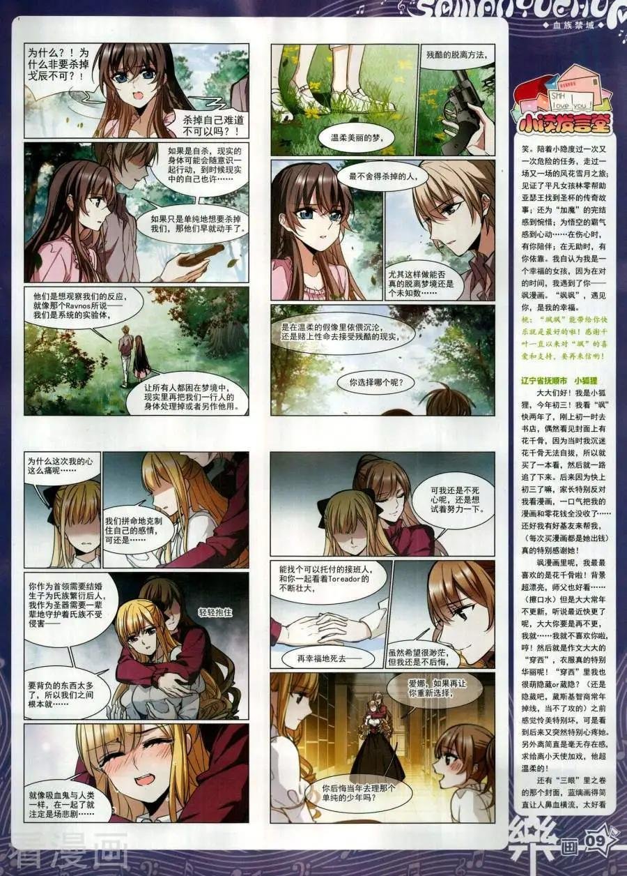 第142期