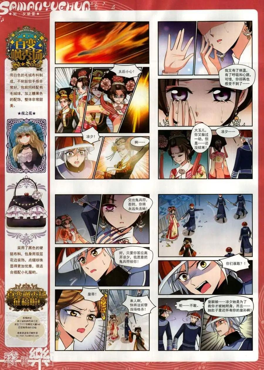 第142期