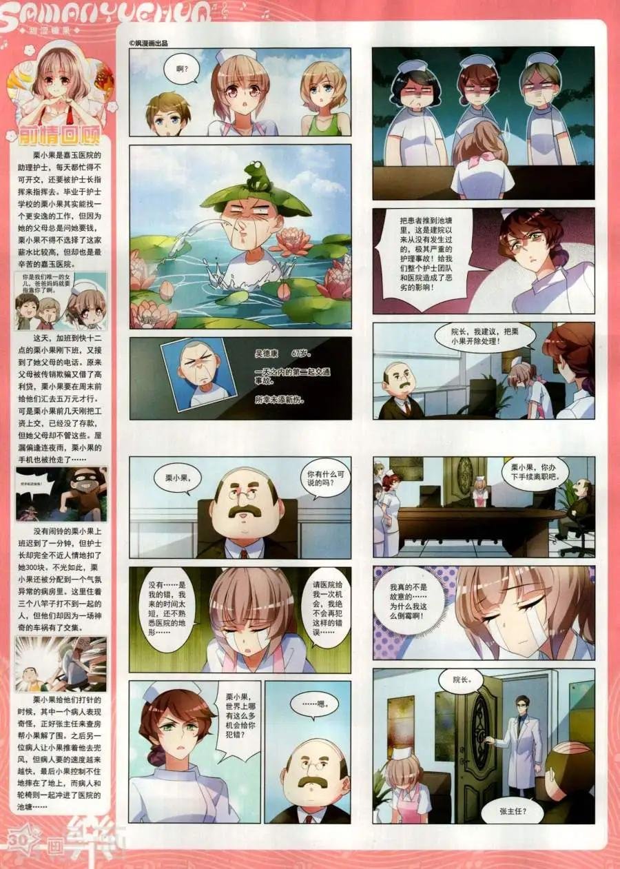 第142期