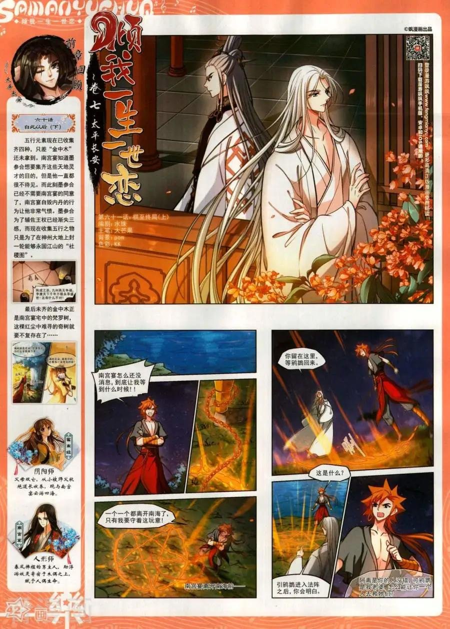 第142期