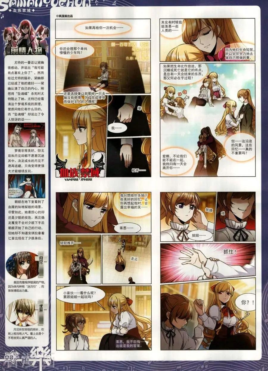 第144期